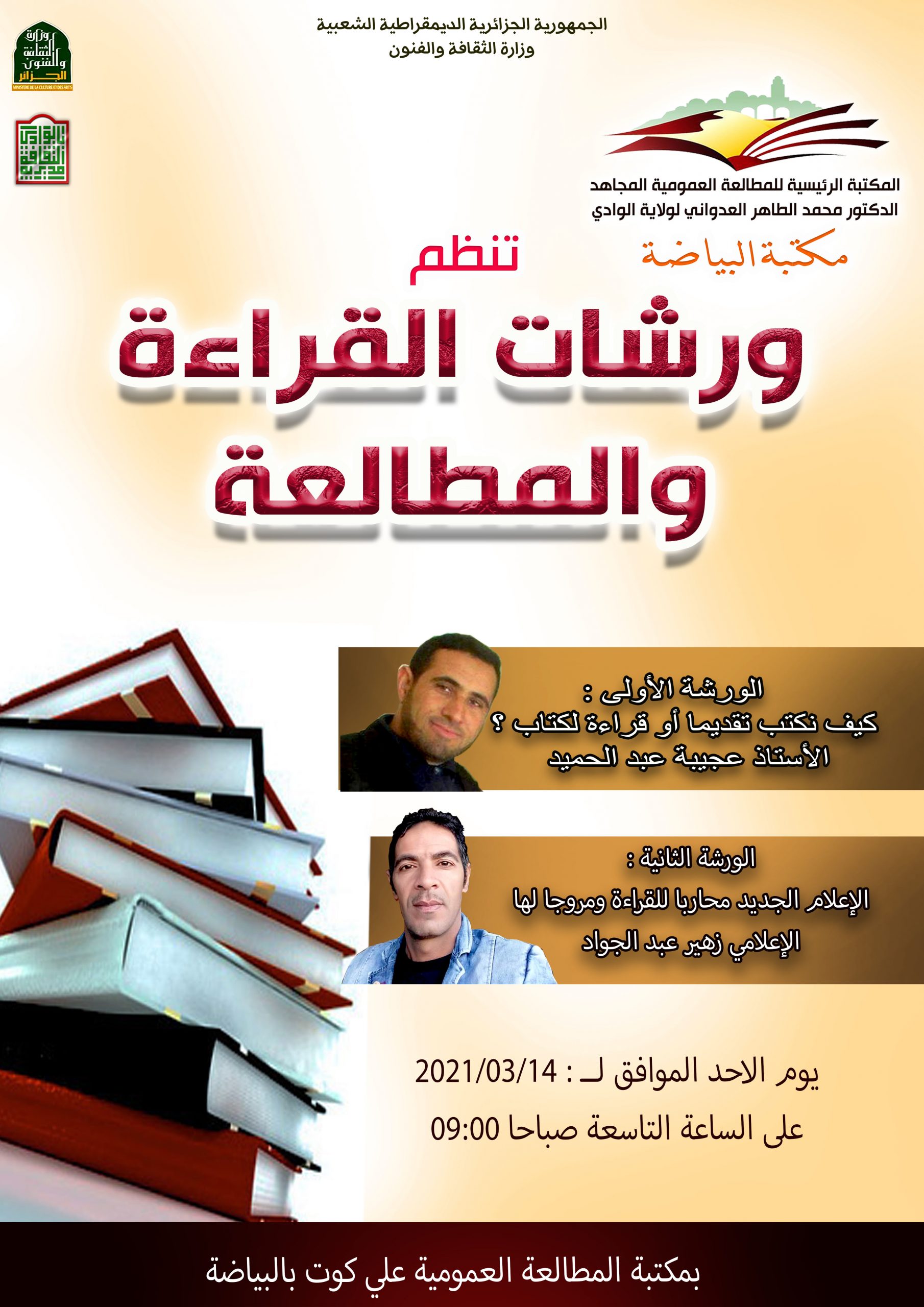 You are currently viewing 