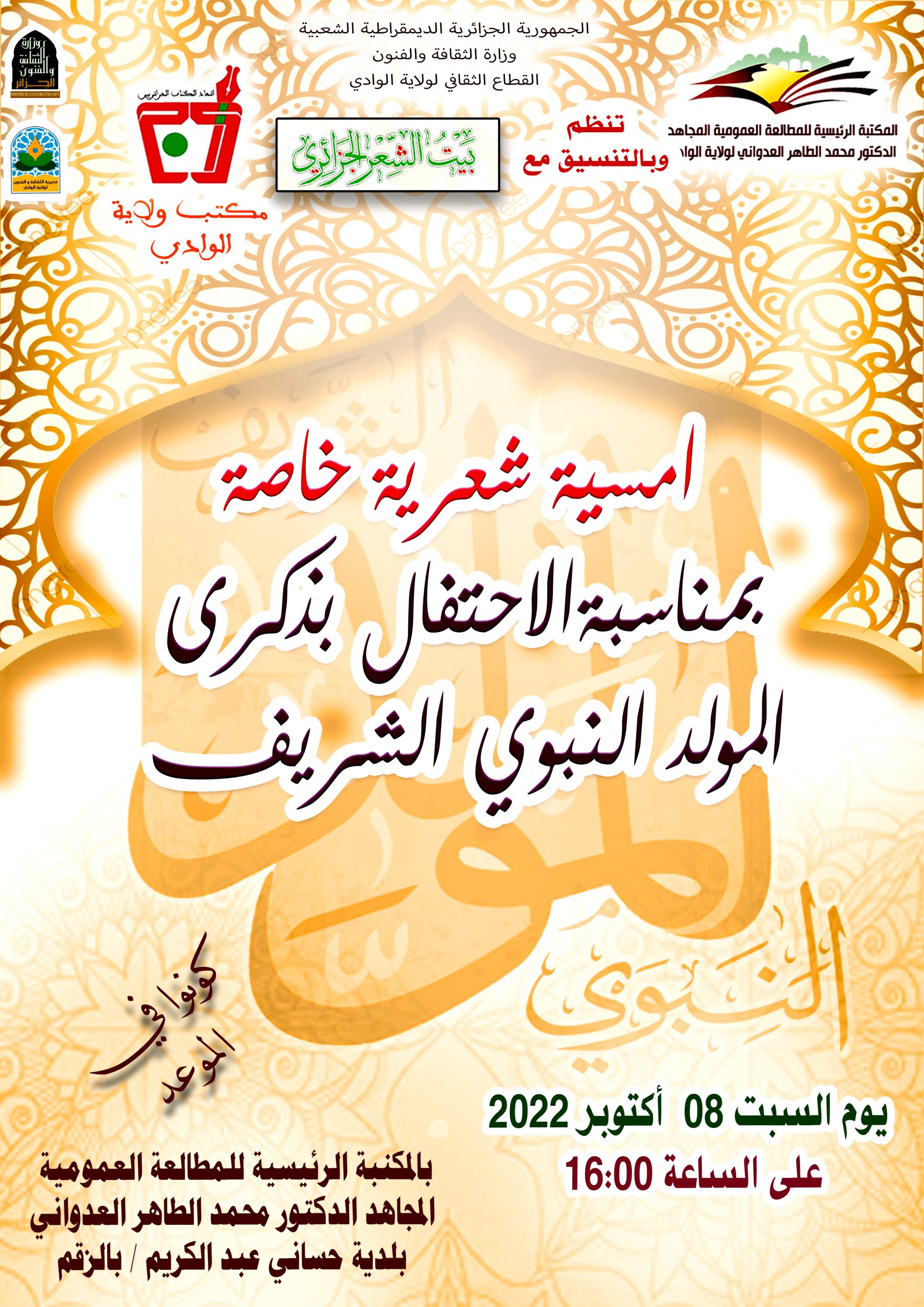 You are currently viewing 