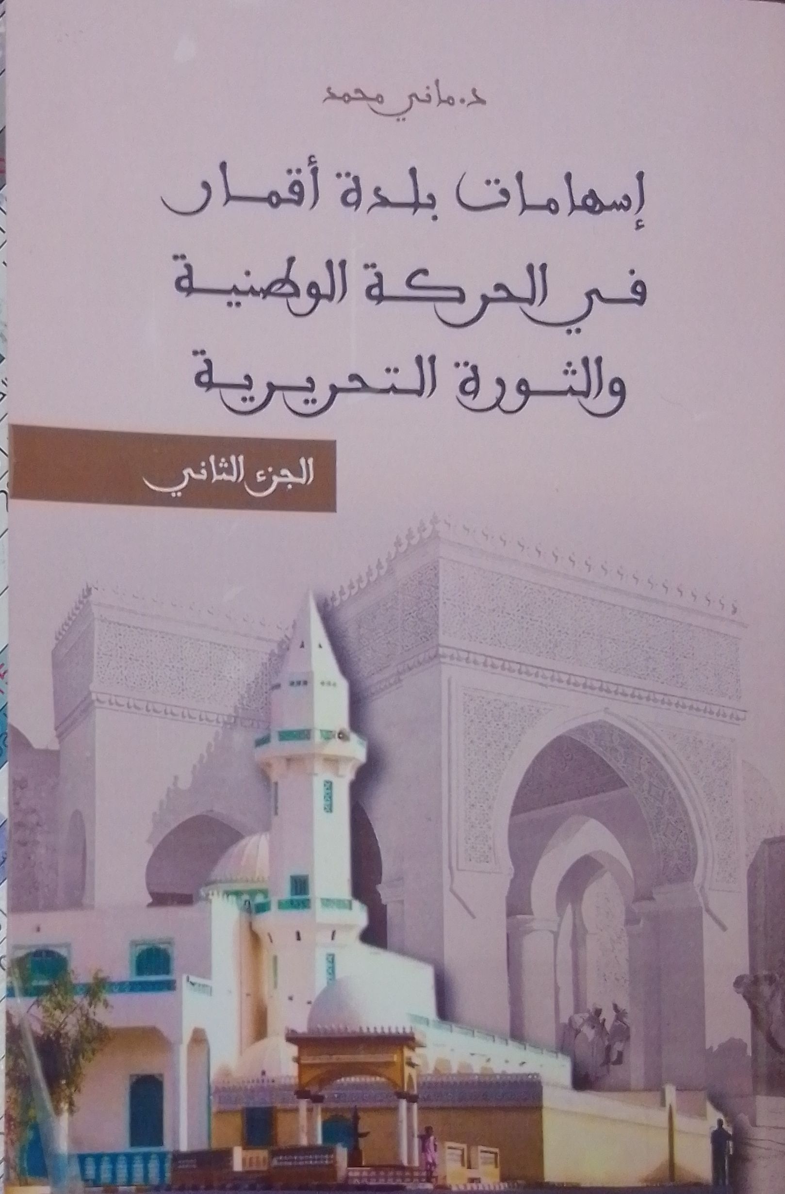 You are currently viewing اصدارات